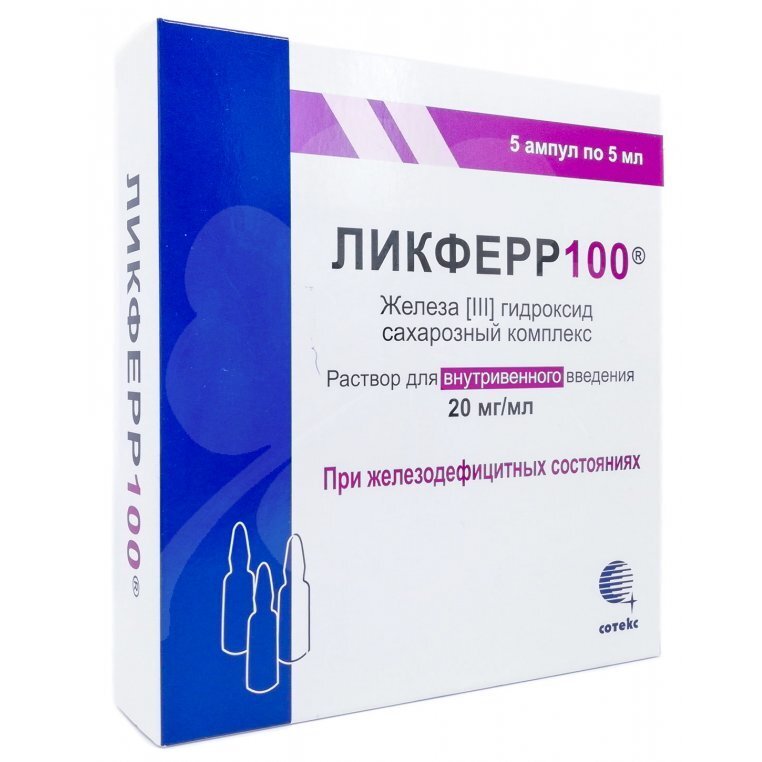 Ликферр 100 раствор для внутривенного введения 20 мг/мл 5 мл 5 шт .