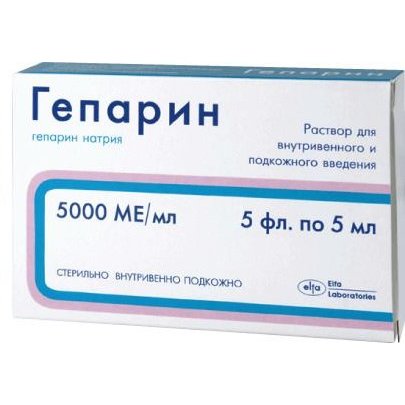 Гепарин раствор для внутривенного и подкожного введения 5000 МЕ/мл 5 мл флаконы 5 шт.