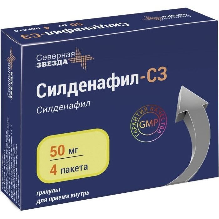 Силденафил-СЗ гранулы 50 мг саше 4 шт.