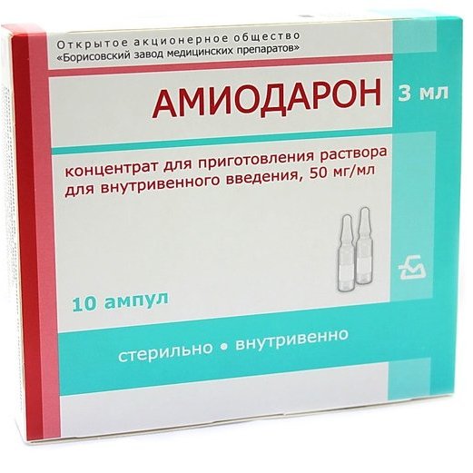 Амиодарон концентрат для приготовления раствора для внутривенного введения 50 мг/мл 3 мл ампулы 10 шт.