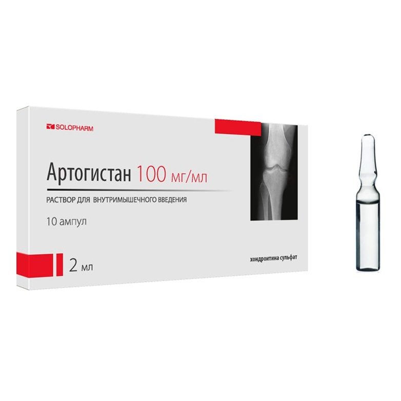 Артогистан раствор для внутримышечного введения 100 мг/мл ампулы 2 мл 10 шт.