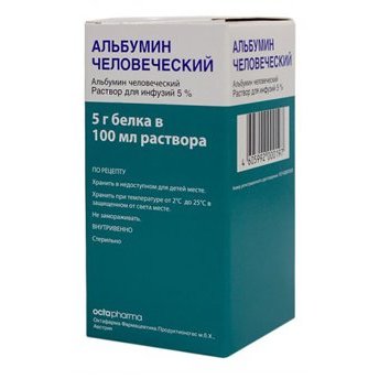 Альбумин раствор для инфузий 5% 250 мл флакон 1 шт.