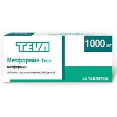Метформин-Тева таблетки 1000 мг 30 шт.