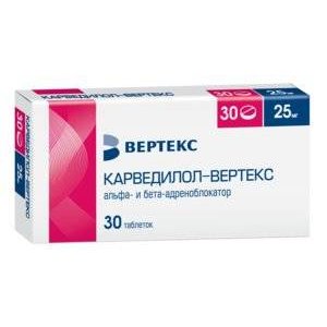 Карведилол-Вертекс таблетки 25 мг 30 шт.