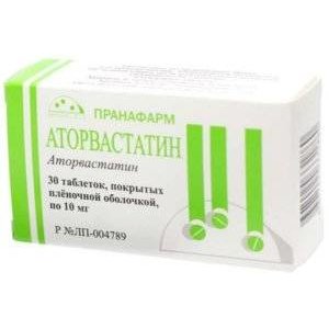 Аторвастатин-Прана таблетки 10 мг 30 шт.