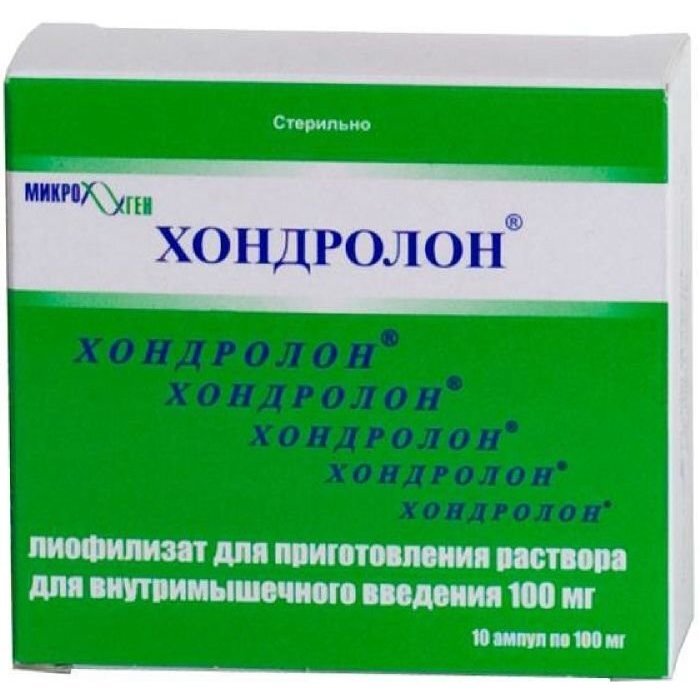 Хондролон лиофилизат для приготовления раствора для внутримышечного введения 100 мг ампулы 10 шт.