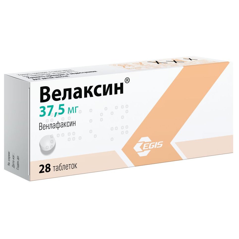 Велаксин таблетки 37,5 мг 28 шт. по цене от 1029 ₽ в Оренбурге | Мегаптека