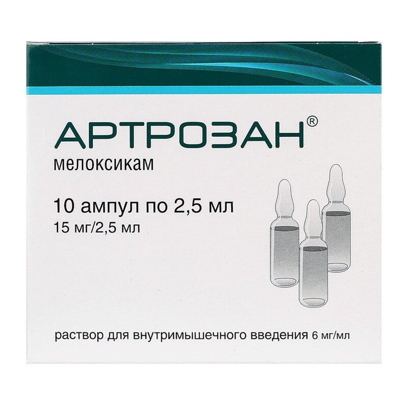 Артрозан раствор для внутримышечного введения 6 мг/мл 2,5 мл ампулы 10 шт.