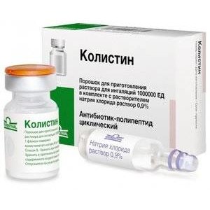 Колистин