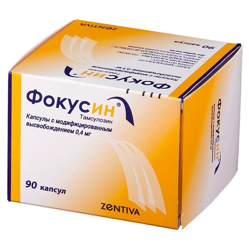 Фокусин капсулы модифицированным высвобождением 0,4 мг 90 шт.