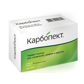 Карбопект таблетки 110 мг 50 шт.