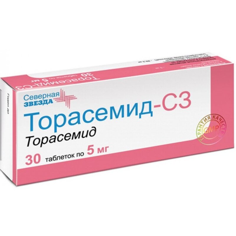 Торасемид-СЗ таблетки 5 мг 30 шт.