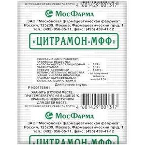 Цитрамон-МФФ таблетки 10 шт.