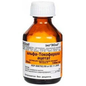Альфа-токоферола ацетат масляный раствор для приема внутрь 100 мг/мл флакон 20 мл