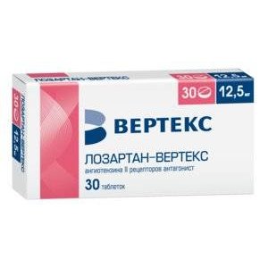 Лозартан-Вертекс таблетки 12,5 мг 30 шт.