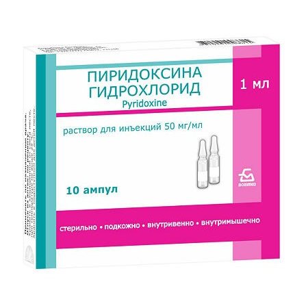 Пиридоксина гидрохлорид раствор для инъекций 50 мг/мл 1 мл ампулы 10 шт.