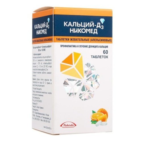Кальций-Д3 Никомед таблетки жевательные Апельсин 60 шт.