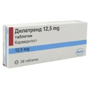 Дилатренд таблетки 12,5 мг 30 шт.