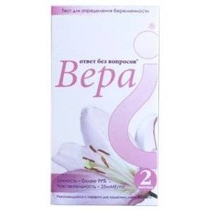 Тест для определения беременности Вера 2 шт.