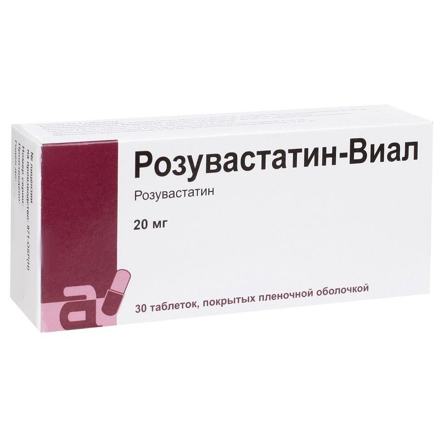 Розувастатин-Виал таблетки 20 мг 30 шт.