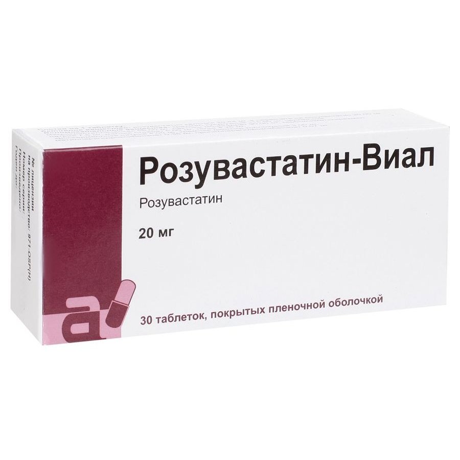 💊 Купить таблетки Розувастатин 10 мг, 20 мг в Чебоксарах, цены от 145 ₽ в  185 аптеках города | Мегаптека.ру