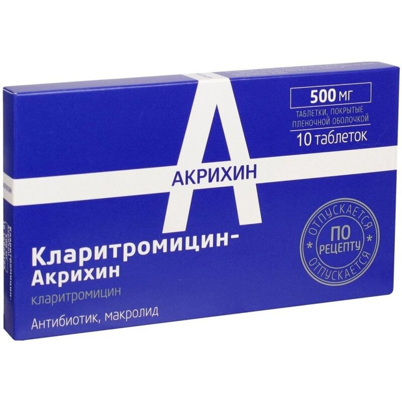 Кларитромицин-Акрихин таблетки 500 мг 10 шт.