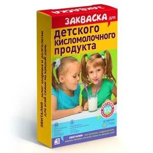 Эвиталия Закваска бактериальная Детские кисломолочные продукты 2 г саше, 5 шт.