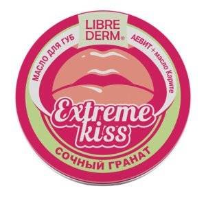 Масло для губ Librederm extreme kiss сочный гранат аевит+масло карите 20 мл