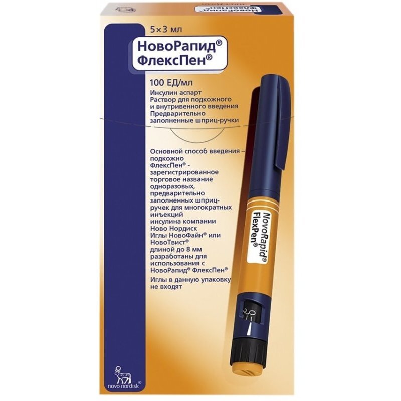 НовоРапид ФлексПен раствор для внутривенного и подкожного введения 100 ЕД/мл 3 мл шприц-ручка 5 шт.