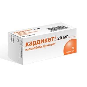 Кардикет таблетки пролонгированного действия 20 мг 20 шт.