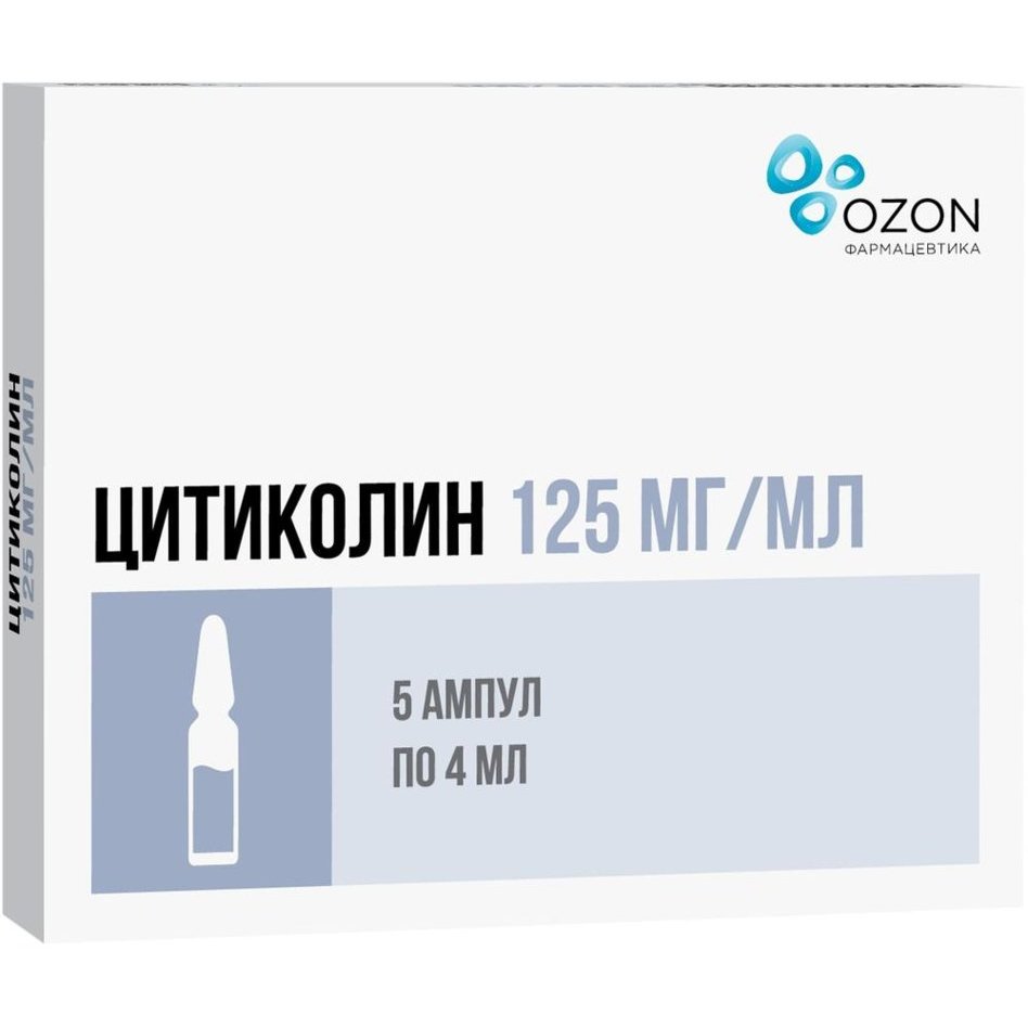 Цитиколин раствор для внутривенного и внутримышечного введения 125 мг/мл 4 мл ампулы 5 шт.