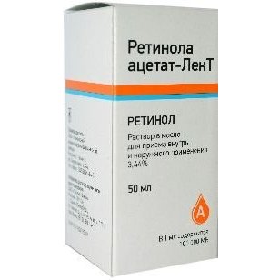 Ретинола ацетат-ЛекТ 3,44 % 50 мл раствор для приема внутрь и наружного применения масляный флакон 1 шт.