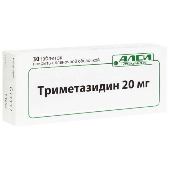 Триметазидин-Алси таблетки 20 мг 30 шт.
