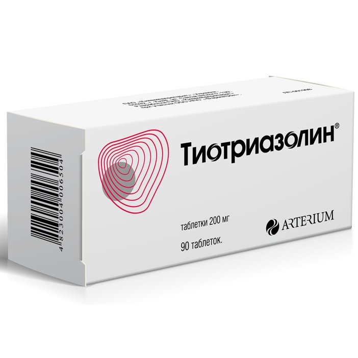 Тиотриазолин таблетки 200 мг 90 шт.