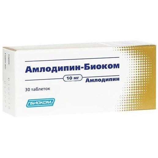 Амлодипин-Биоком таблетки 10 мг 30 шт.