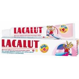 Детская зубная паста Lacalut Baby до 4х лет 50 мл