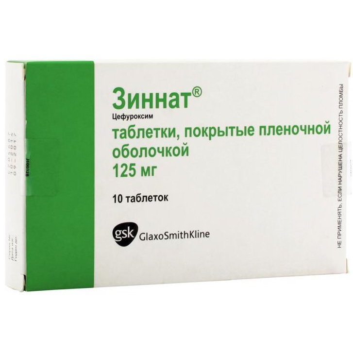 Зиннат таблетки, покрытые пленочной оболочкой 125 мг 10 шт.