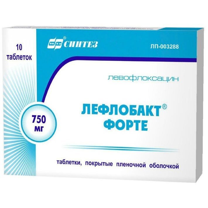 Лефлобакт Форте таблетки, покрытые пленочной оболочкой 750 мг 10 шт.