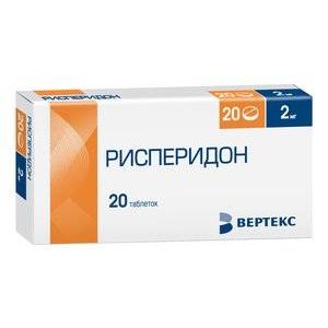 Рисперидон таблетки, покрытые пленочной оболочкой 2 мг 20 шт.