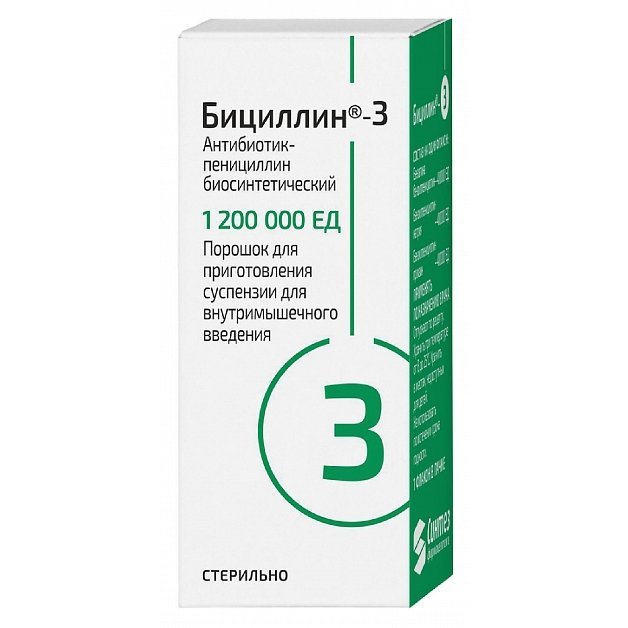 Бициллин-3 порошок для приготовления суспензии для внутримышечного введения флакон 1 200 000 ЕД 1 шт.