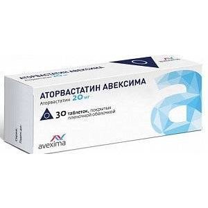 Аторвастатин-Авексима таблетки 20 мг 30 шт.
