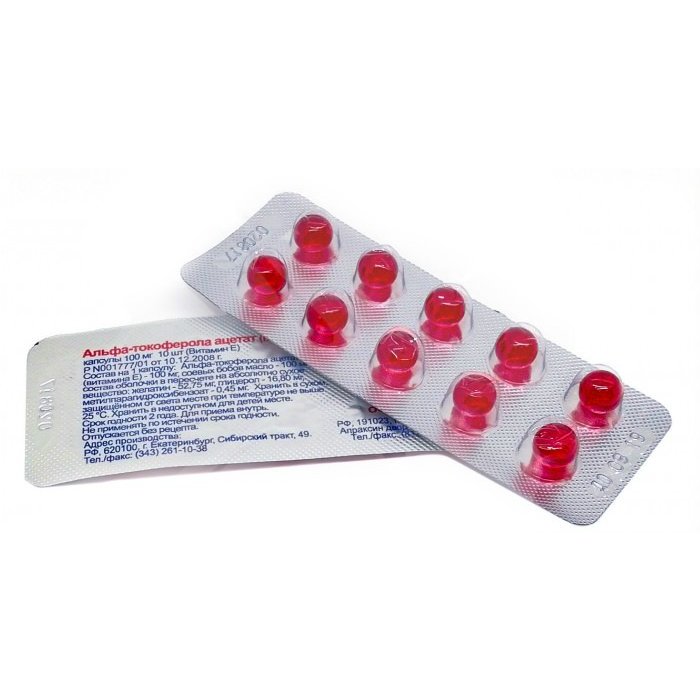 Витамин Е (альфа-токоферола ацетат) капсулы 100 мг 10 шт.