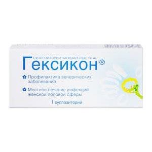 Гексикон