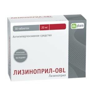 Лизиноприл-OBL таблетки 20 мг 30 шт.