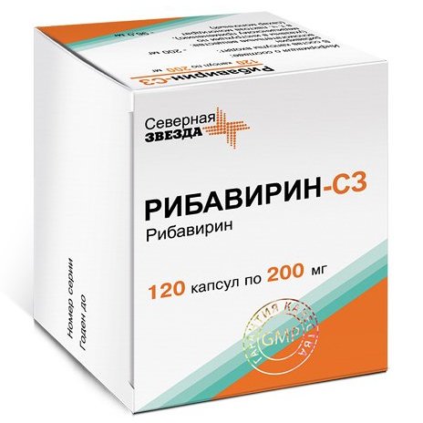 Рибавирин-СЗ капсулы 200 мг 120 шт.