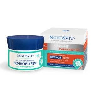 Крем для лица ночной Novosvit восстанавливающий для упругости кожи 50 мл