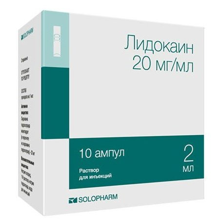 Лидокаин-Солофарм раствор для инъекций 20 мг/мл 2 мл ампулы 10 шт.