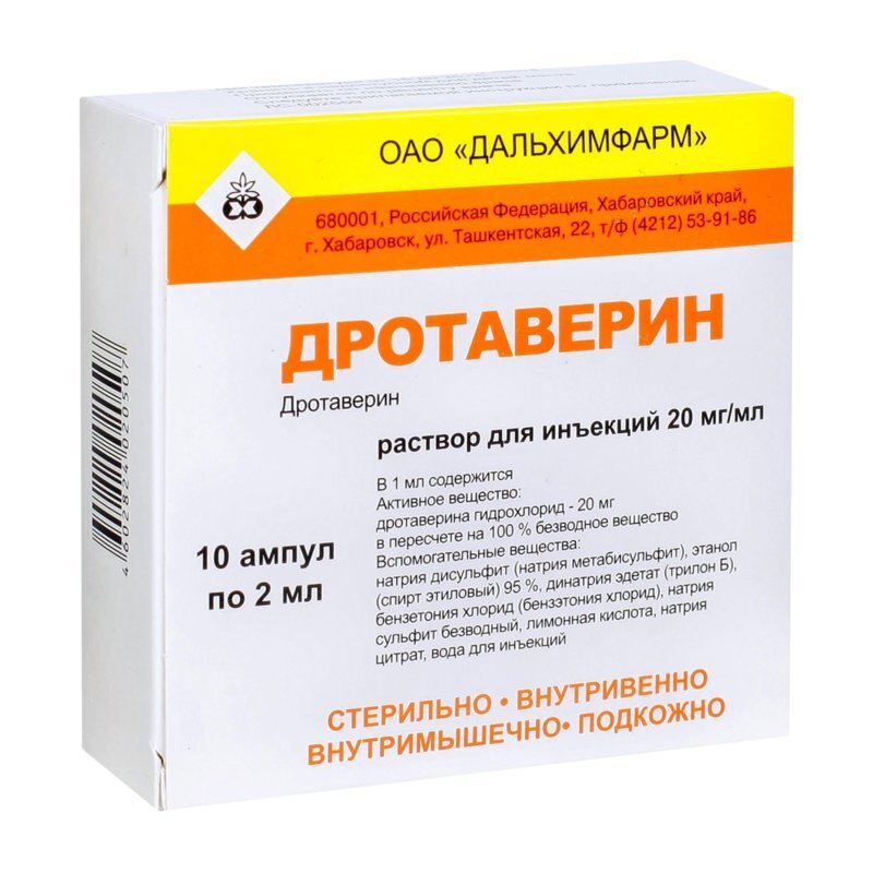 Дротаверин раствор для внутривенного и внутримышечного введения 20 мг/мл 2 мл ампулы 10 шт.