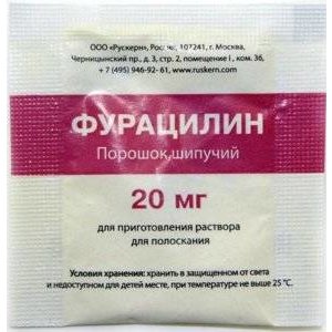 Фурацилин порошок для приготовления раствора пакеты 20 мг 1 шт.