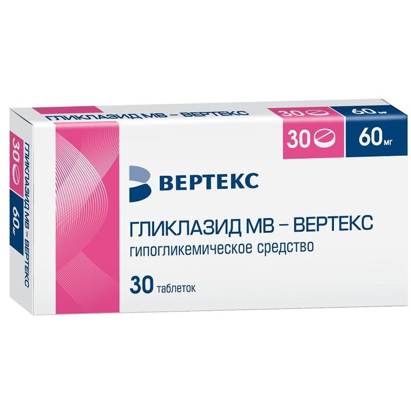 Гликлазид МВ-Вертекс таблетки 60 мг 30 шт.